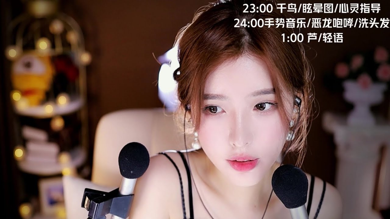 1665142461 b03ca2eb2cf2587 - 521ASMR