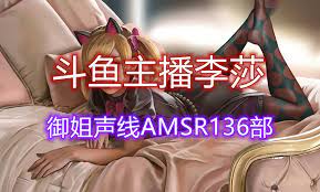 1675217257 0350ded491a14ff - 521ASMR