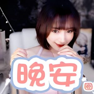 ASMR虎牙众乐圈圈魔法书28个音声[28A/0.56G]